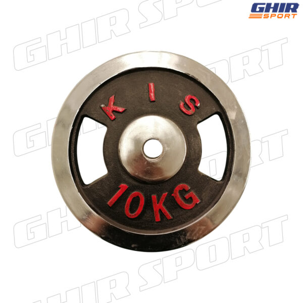 DISQUE DE MUSCULATION KIS – Image 4