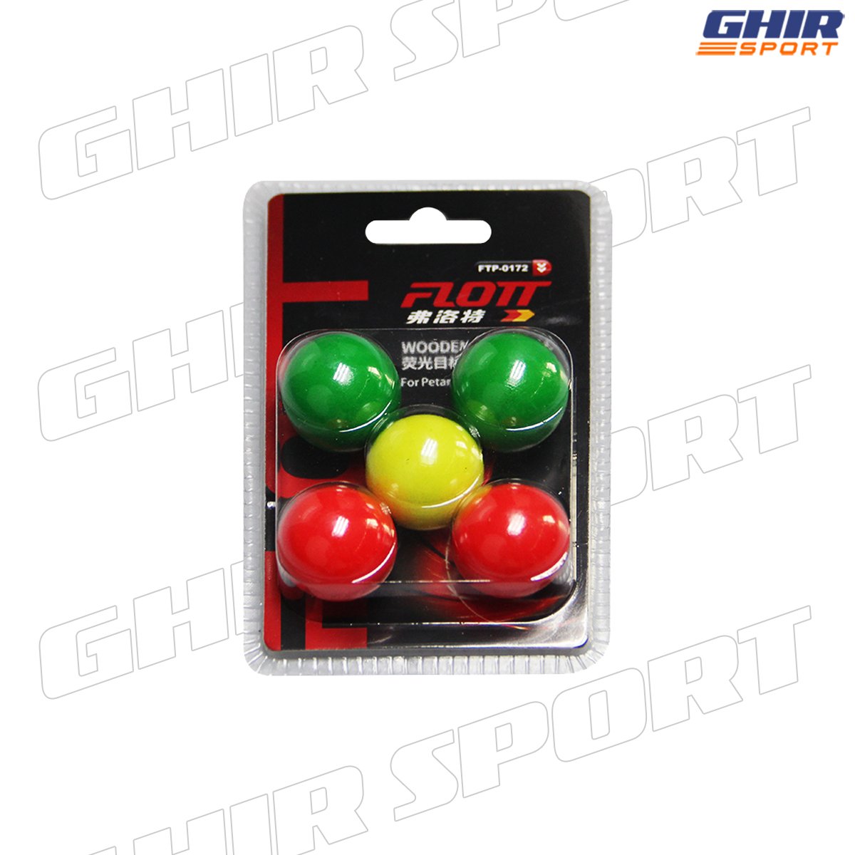GHIR SPORT_1200 X 1200_cochonet JEU DE COCHONNET PETANQUE FLOTT – Image 1